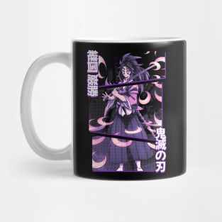 Kokushibo Upper Moon Demon Slayer / Kimetsu No Yaiba Mug